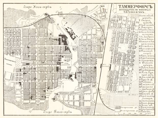 Tampere (Таммерфорсъ, Tammerfors) city map (in Russian), 1913. Use the zooming tool to explore in higher level of detail. Obtain as a quality print or high resolution image