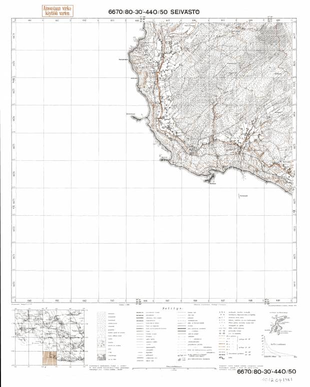 Ozerki. Seivästö. Topografikartta 401209. Topographic map from 1937. Use the zooming tool to explore in higher level of detail. Obtain as a quality print or high resolution image