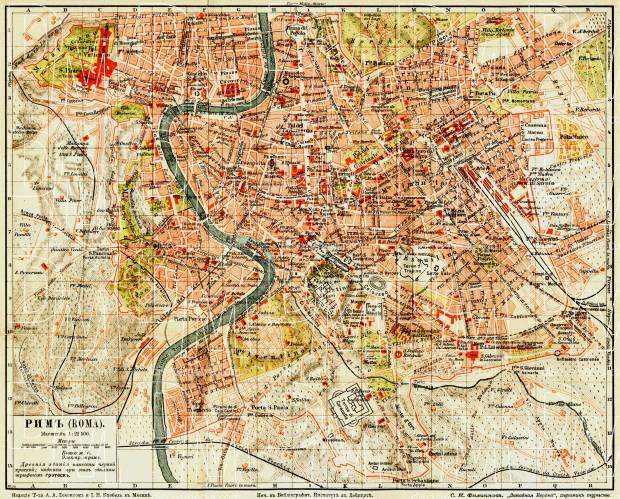Rome (Roma) city map (legend in Russian), 1903. Use the zooming tool to explore in higher level of detail. Obtain as a quality print or high resolution image