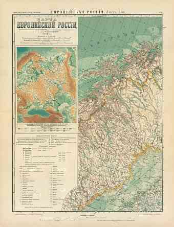 European Russia Map, Plate 1: West Finland. 1910