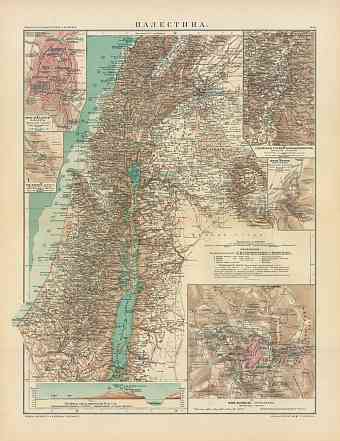 Palestine Map (in Russian), 1910