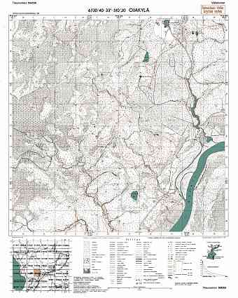 Irvinka River. Ojakylä. Topografikartta 504206. Topographic map from 1942