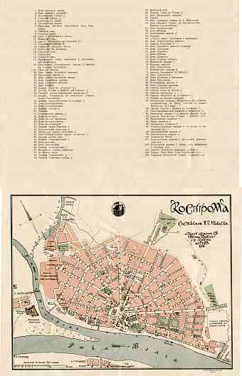 Kostroma (Кострома) city map, 1913