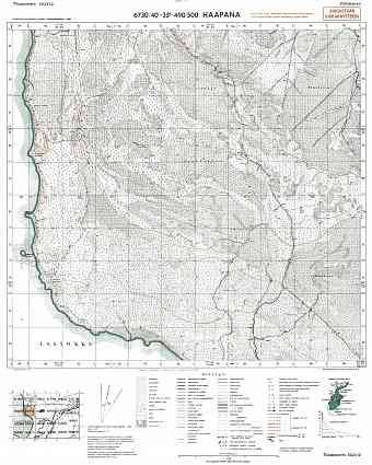 Hapana Village Site. Haapana. Topografikartta 502412. Topographic map from 1944