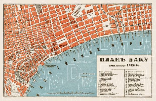 Baku (Баку, Bakı) city map, 1912. Use the zooming tool to explore in higher level of detail. Obtain as a quality print or high resolution image