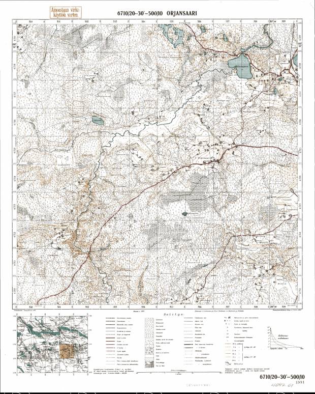 Krutaja Gora. Orjansaari. Topografikartta 404201. Topographic map from 1937. Use the zooming tool to explore in higher level of detail. Obtain as a quality print or high resolution image
