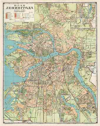 Leningrad (Ленинград, Saint Petersburg) city map, 1935