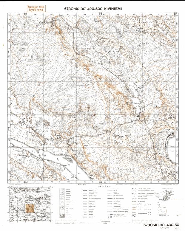 Losevo. Kiviniemi. Topografikartta 402412. Topographic map from 1936. Use the zooming tool to explore in higher level of detail. Obtain as a quality print or high resolution image