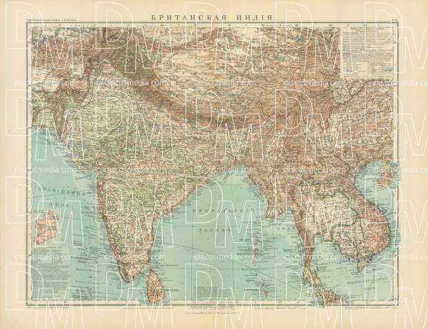 Southern Asia Map (in Russian), 1910. Use the zooming tool to explore in higher level of detail. Obtain as a quality print or high resolution image