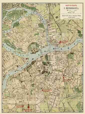 Saint Petersburg (Санктъ-Петербургъ, Sankt-Peterburg) city map, Pharus, 1913