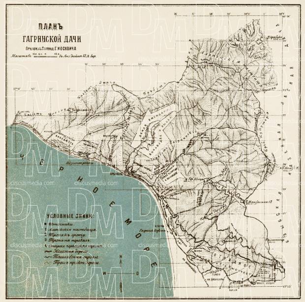 Gagra Manor (გაგრა) Hiking Map, 1912. Use the zooming tool to explore in higher level of detail. Obtain as a quality print or high resolution image