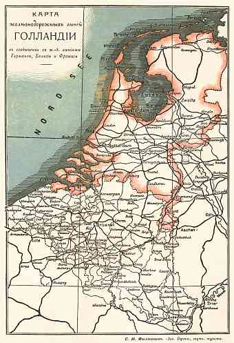 Railway map of the Netherlands (Legend in Russian), 1900