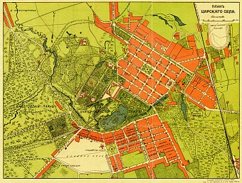 Tsarskoe Selo (Царское Село, nowadays Pushkin) town plan, 1910-1914