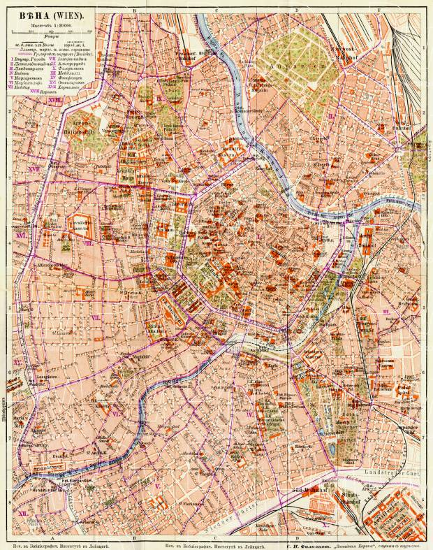 Vienna (Wien) city map with legend in Russian, 1903. Use the zooming tool to explore in higher level of detail. Obtain as a quality print or high resolution image