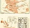 Pompei (Pompeii) general plan with typical street level inset plan, 1929