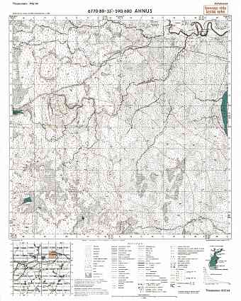 Ivinskij Razliv. Ahnus. Topografikartta 515204. Topographic map from 1944