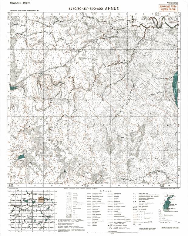 Ivinskij Razliv. Ahnus. Topografikartta 515204. Topographic map from 1944. Use the zooming tool to explore in higher level of detail. Obtain as a quality print or high resolution image