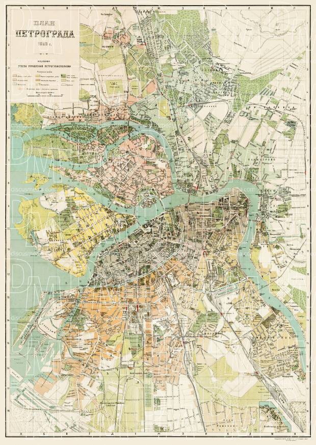 Petrograd (Петроград, Saint Petersburg) city map, 1923. Use the zooming tool to explore in higher level of detail. Obtain as a quality print or high resolution image