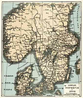 Norway on the general map of Scandinavia (Denmark, Norway and Sweden with legend in Russian), 1900