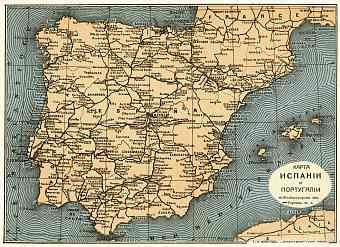 Spain on the general map of the Iberian Peninsula (Spain and Portugal map with legend in Russian), 1900