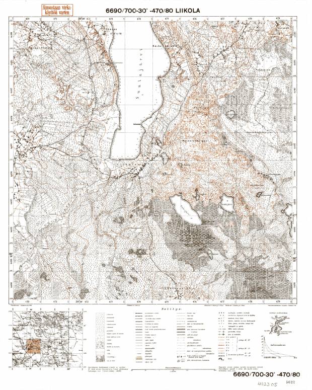 Aleksandrovka Village Site (Liikola). Liikola. Topografikartta 402305. Topographic map from 1932. Use the zooming tool to explore in higher level of detail. Obtain as a quality print or high resolution image