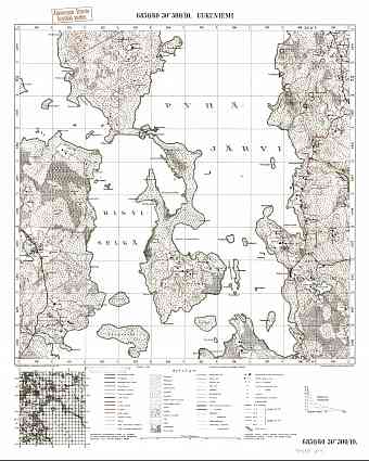 Uukuniemi. Topografikartta 414203. Topographic map from 1940