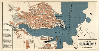 Sebastopol (Севастополь, Sevastopol) city map, 1905