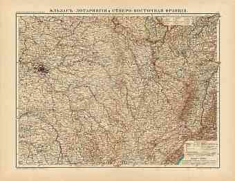 Alsace, Lotharingia and the Northeastern France Map (in Russian), 1910