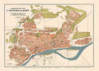 Rostov-na-Donu (Ростов-на-Дону) city map, 1939