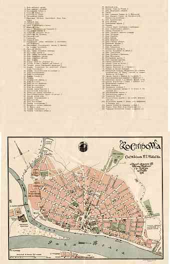 Kostroma (Кострома) city map, 1913