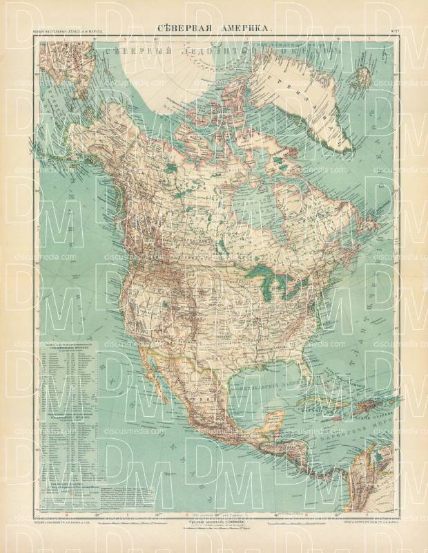North America Map (in Russian), 1910. Use the zooming tool to explore in higher level of detail. Obtain as a quality print or high resolution image