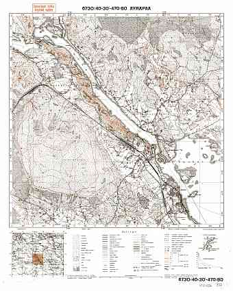 Baryševo. Äyräpää. Topografikartta 402406. Topographic map from 1935