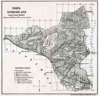 Gagra Manor (გაგრა) Hiking Map, 1914