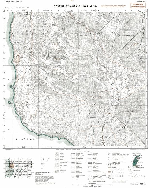 Hapana Village Site. Haapana. Topografikartta 502412. Topographic map from 1944. Use the zooming tool to explore in higher level of detail. Obtain as a quality print or high resolution image