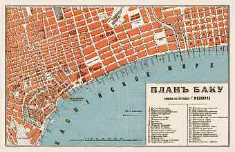 Baku (Баку, Bakı) city map, 1912