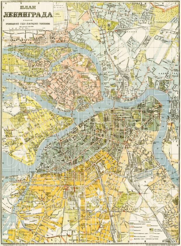 Leningrad (Ленинград, Saint Petersburg) city map, 1924. Use the zooming tool to explore in higher level of detail. Obtain as a quality print or high resolution image