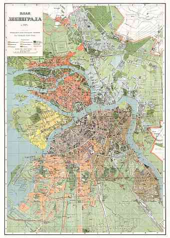 Leningrad (Ленинград, Saint Petersburg) city map, 1927