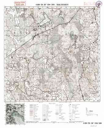 Akkaharju. Topografikartta 412311. Topographic map from 1939