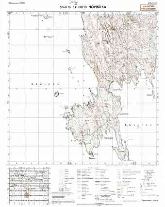 Bolšoj Klimetskij Island. Novinkka. Topografikartta 525110. Topographic map from 1944
