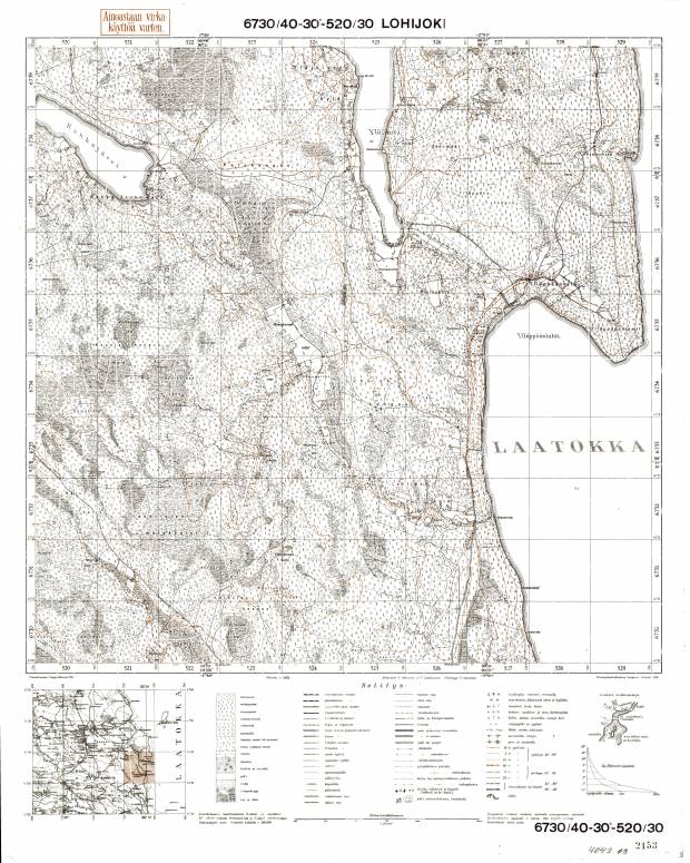 Solovjovo. Lohijoki. Topografikartta 404209. Topographic map from 1937. Use the zooming tool to explore in higher level of detail. Obtain as a quality print or high resolution image