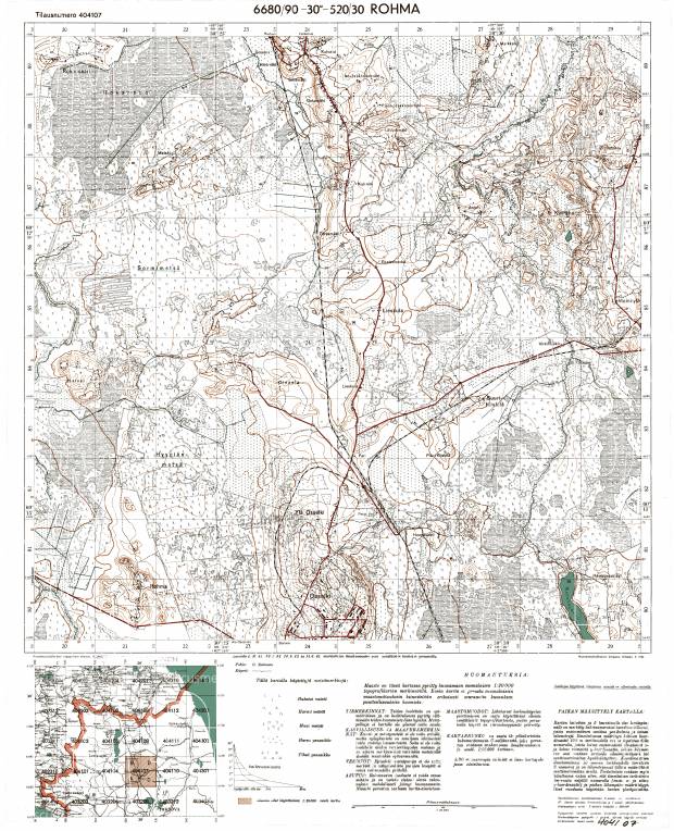 Rohma. Topografikartta 404107. Topographic map from 1942. Use the zooming tool to explore in higher level of detail. Obtain as a quality print or high resolution image