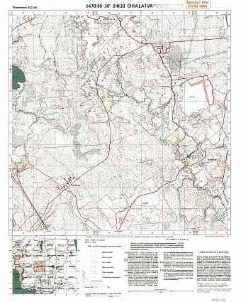 Agalatovo. Ohalatva. Topografikartta 403206. Topographic map from 1943