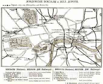 London railways and stations (Legend in Russian, monochrome), 1900