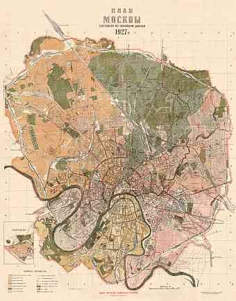 Moscow (Москва, Moskva) city map, 1927