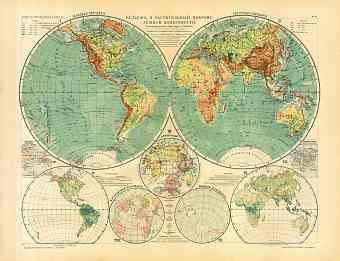 World Hemisphere Map (Physical, in Russian), 1910 World Hemisphere Map (Physical, in Russian), 1910