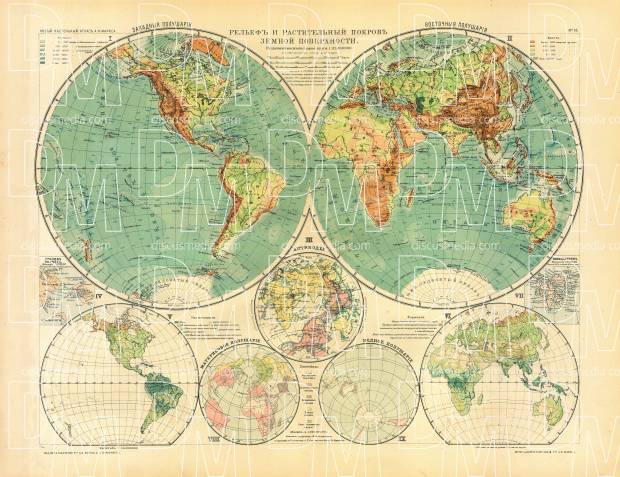 World Hemisphere Map (Physical, in Russian), 1910. Use the zooming tool to explore in higher level of detail. Obtain as a quality print or high resolution image