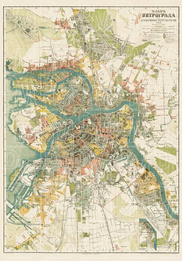 Petrograd (Петроградъ, Saint Petersburg) city map, 1917. Use the zooming tool to explore in higher level of detail. Obtain as a quality print or high resolution image