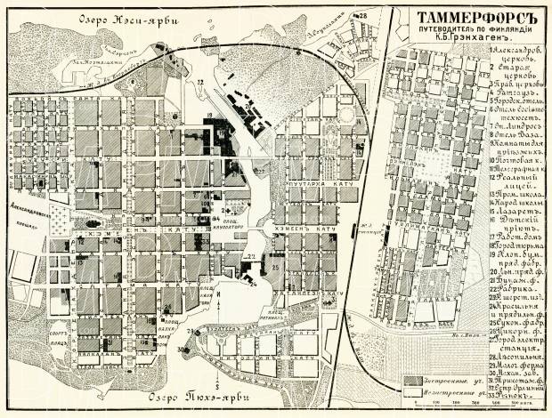 Tampere (Таммерфорсъ, Tammerfors) city map (in Russian), 1889. Use the zooming tool to explore in higher level of detail. Obtain as a quality print or high resolution image