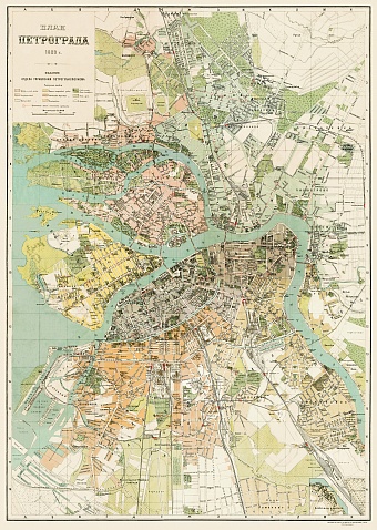 Petrograd (Петроград, Saint Petersburg) city map, 1923