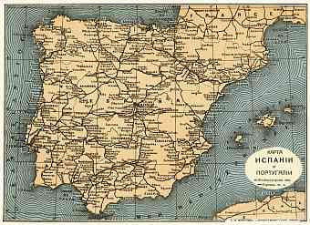 Portugal on the general map of the Iberian Peninsula (Spain and Portugal map with legend in Russian), 1900